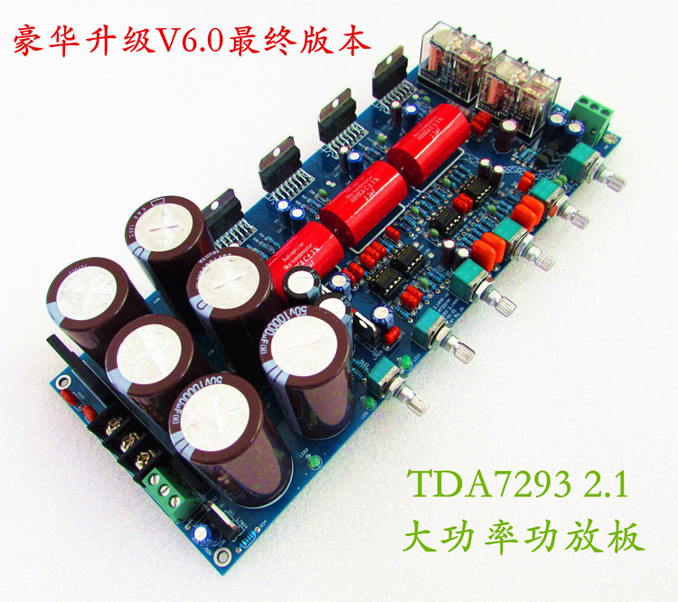 Diy ŰƮ hifi 2.1   tda7293  2.1   (Ŀ ȣ ) pre amp  rear amp together